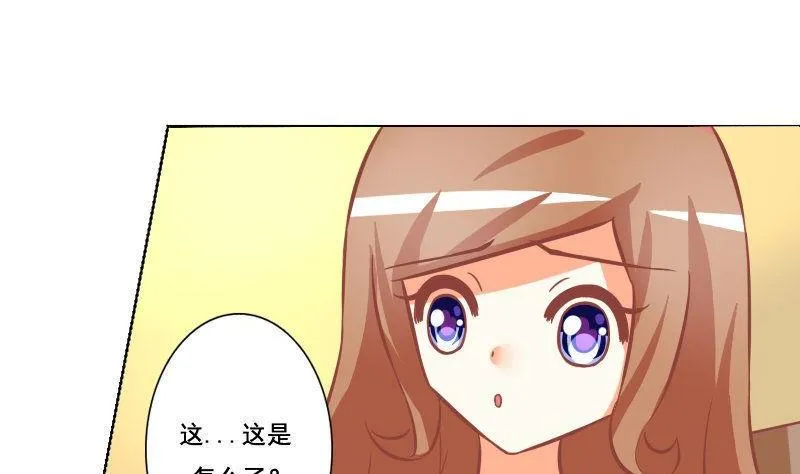 第068话 第8页
