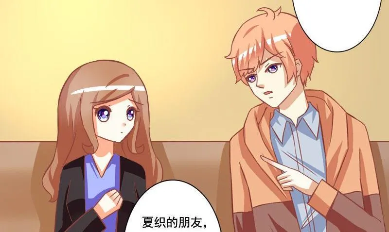 第068话 第10页