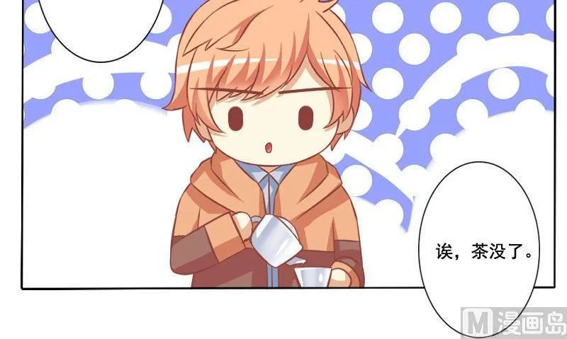第068话 第12页