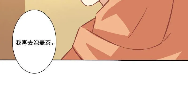 第068话 第14页