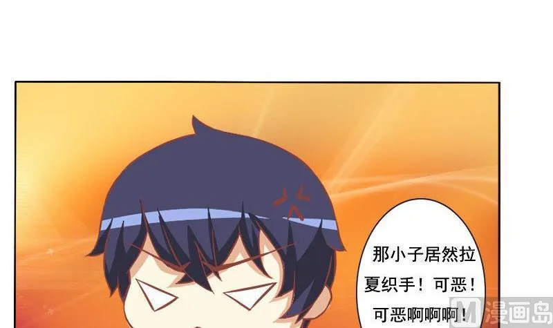 第068话 第15页