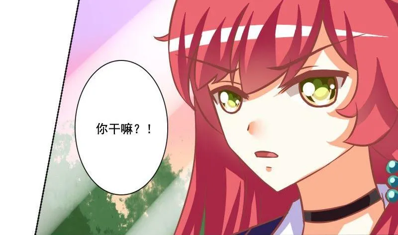 第068话 第19页