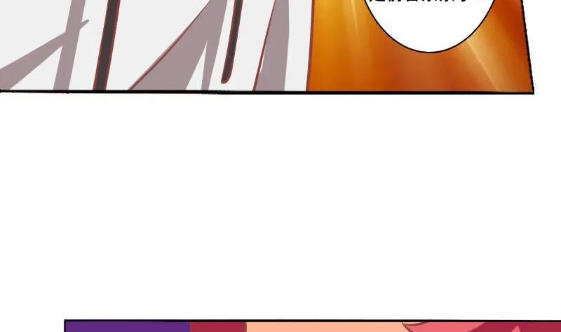 第068话 第22页
