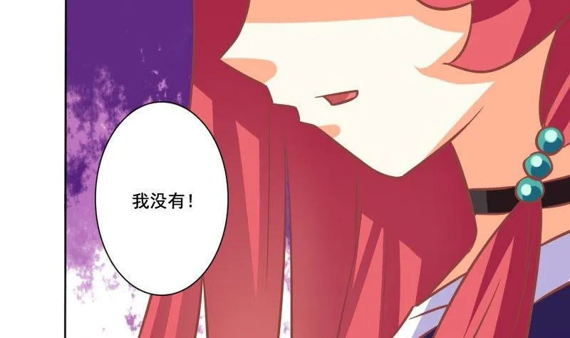 第068话 第23页