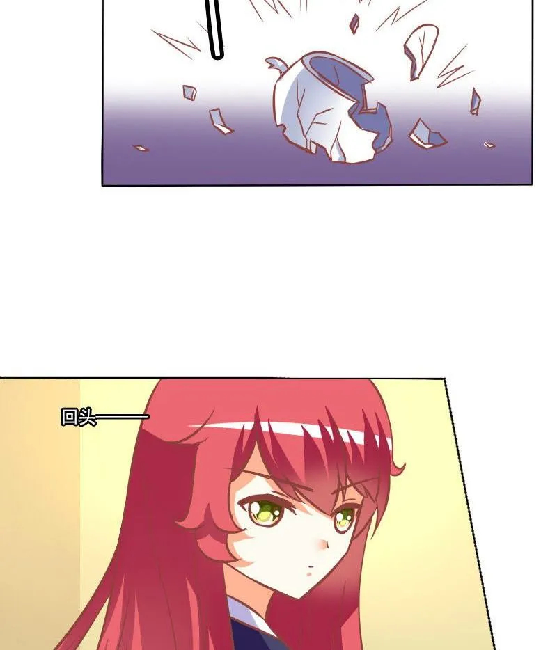 第068话 第25页