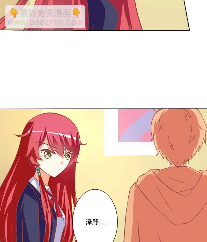 第068话 第26页