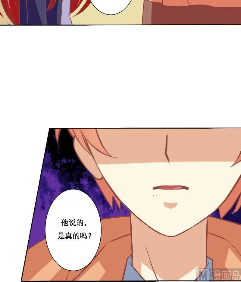 第068话 第27页