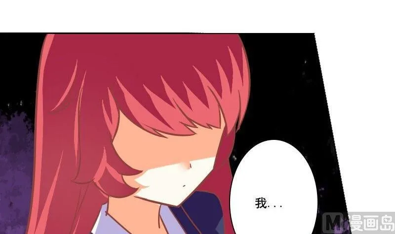 第069话 第3页