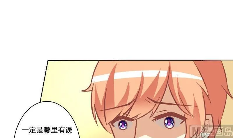 第069话 第6页