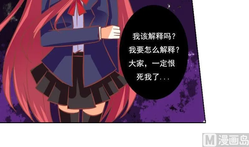 第069话 第9页