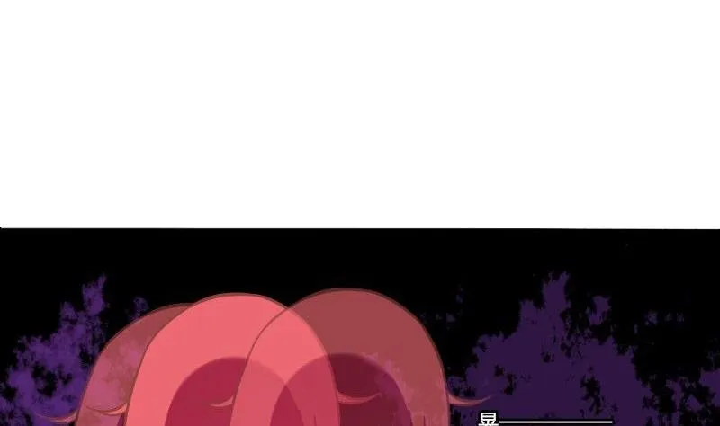 第069话 第10页
