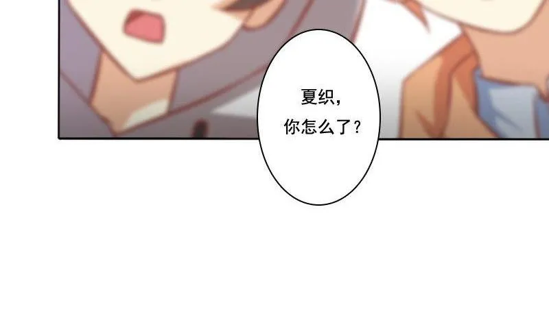 第069话 第17页
