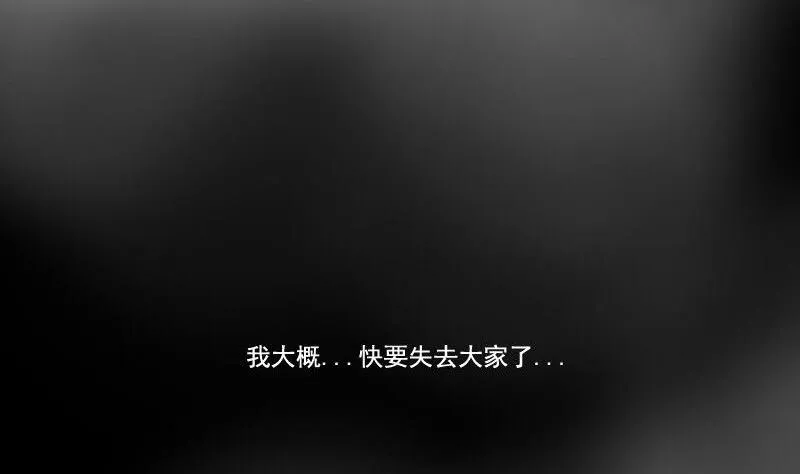 第069话 第19页