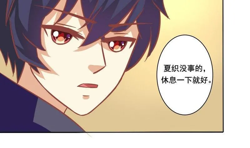 第069话 第22页