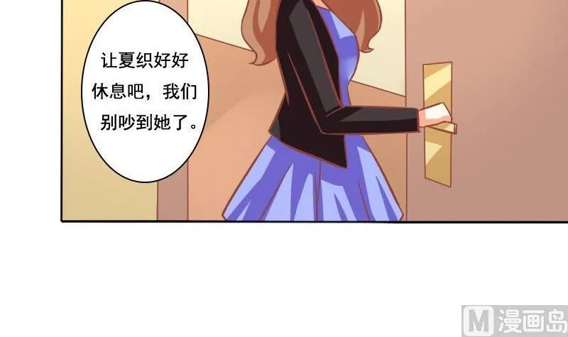 第069话 第24页