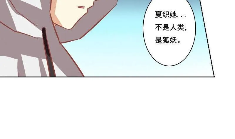 第069话 第28页