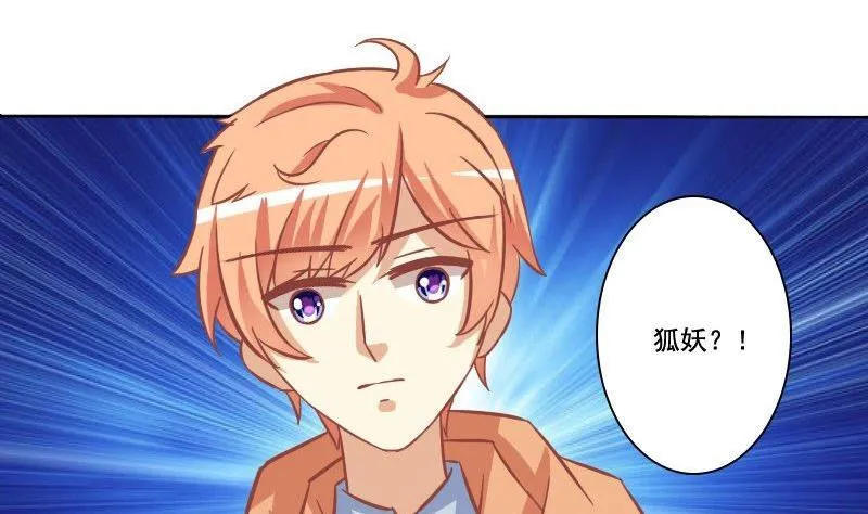 第069话 第29页