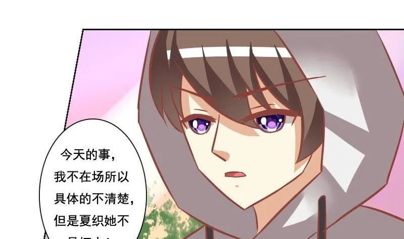 第069话 第31页
