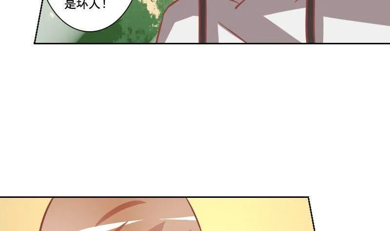 第069话 第32页