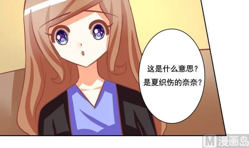 第069话 第33页