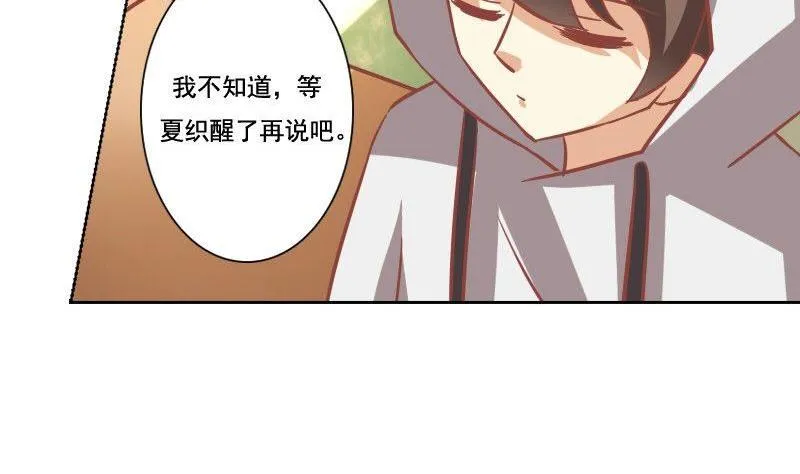 第069话 第35页