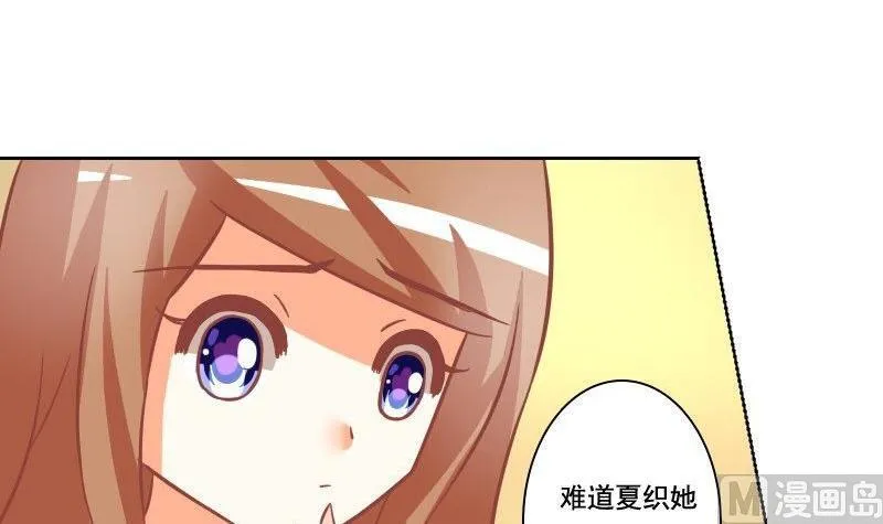 第069话 第36页