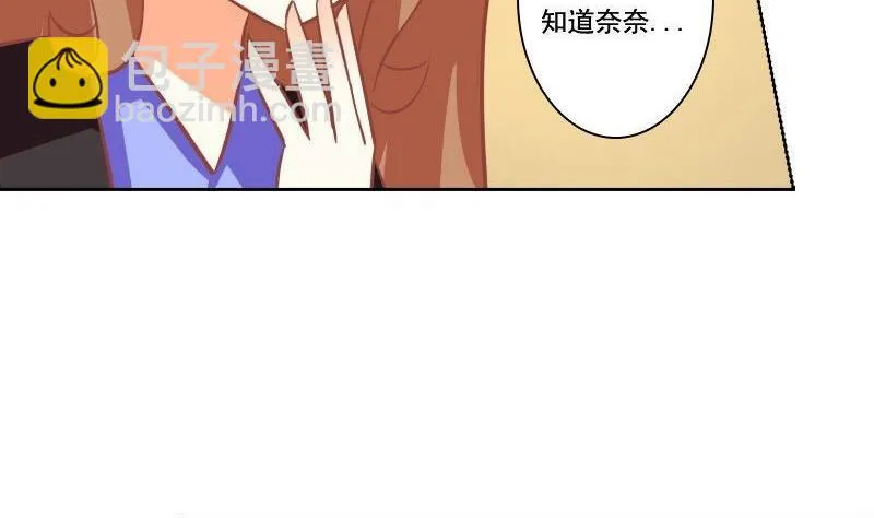第069话 第37页