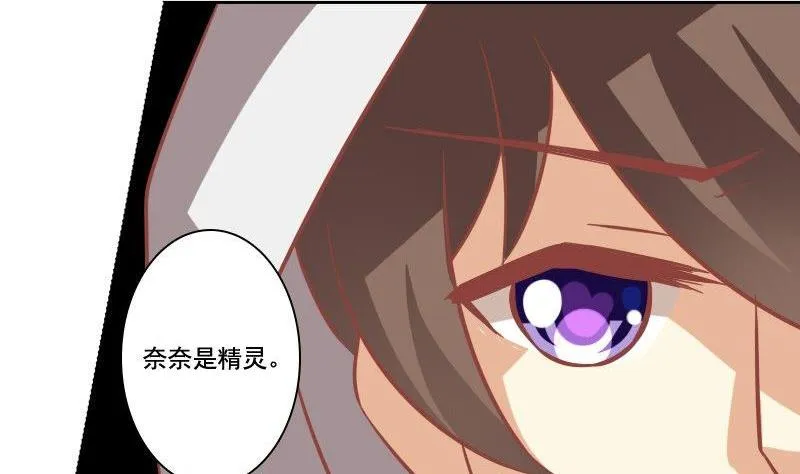第069话 第38页