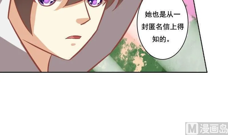第069话 第42页