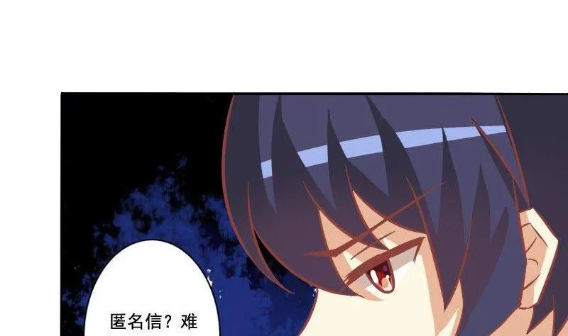 第069话 第43页