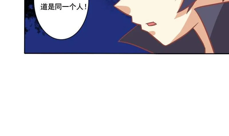 第069话 第44页