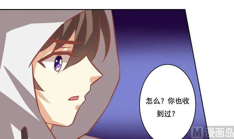 第069话 第45页