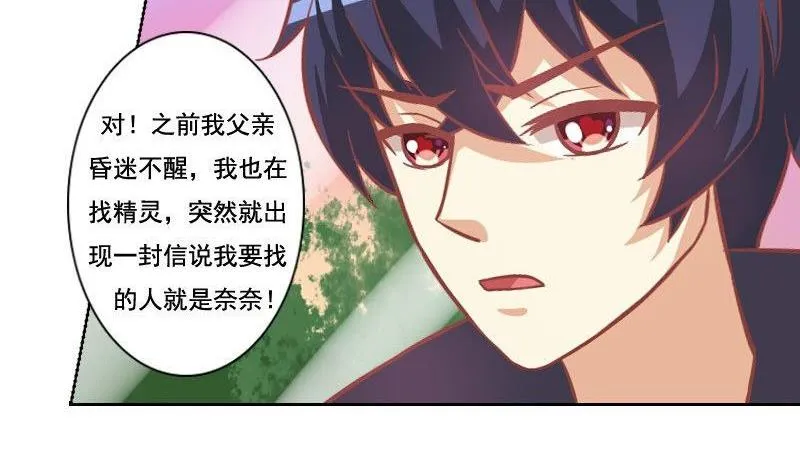 第069话 第47页