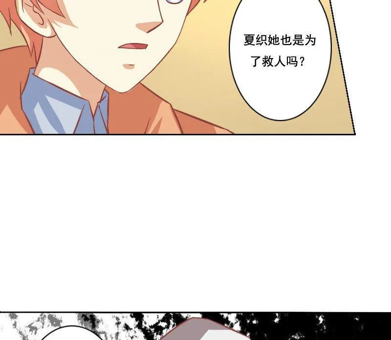 第069话 第49页