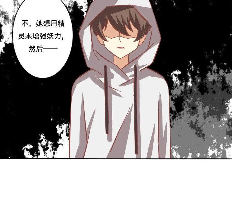 第069话 第50页