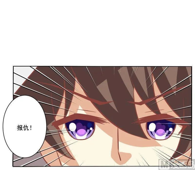 第069话 第51页