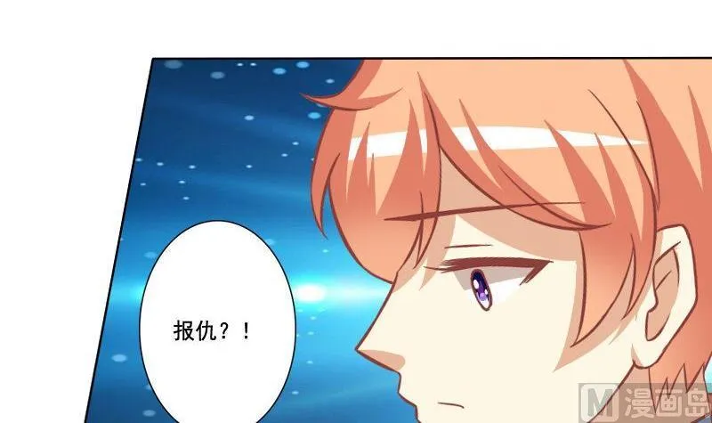 第070话 第3页