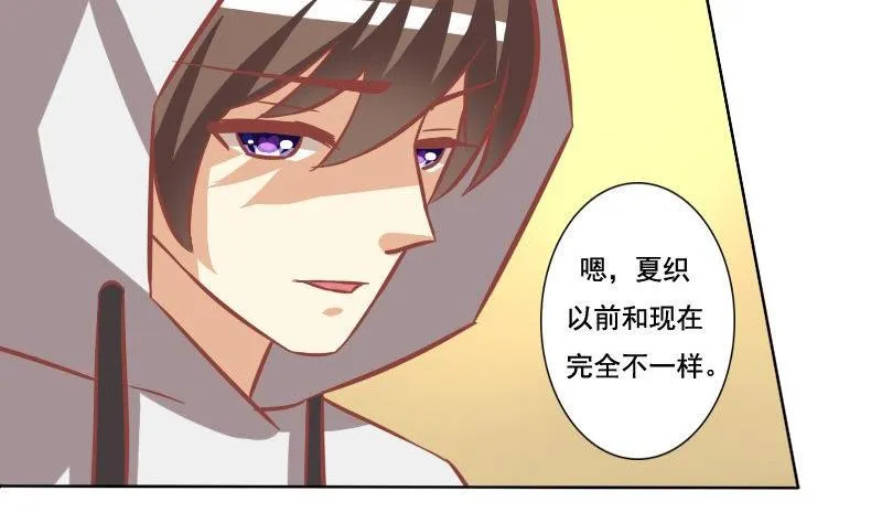 第070话 第5页