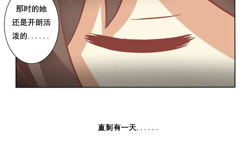 第070话 第7页