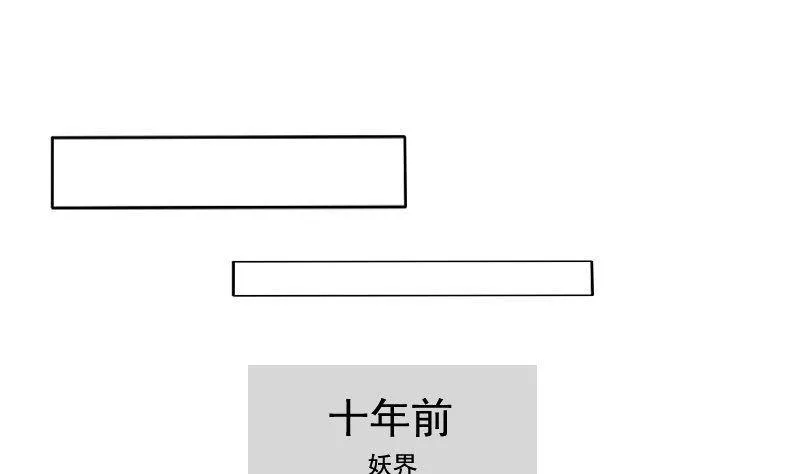 第070话 第8页