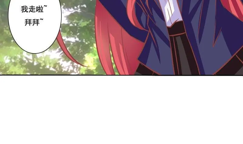 第070话 第11页