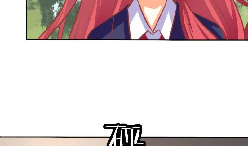 第070话 第13页