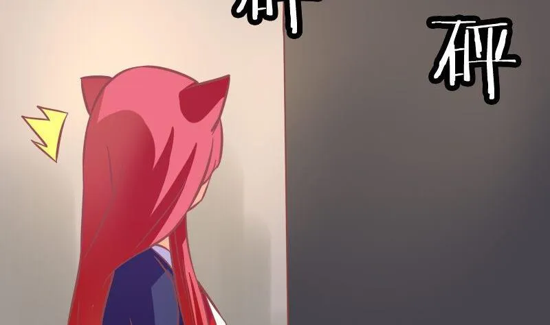 第070话 第14页