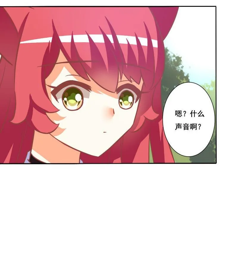 第070话 第16页