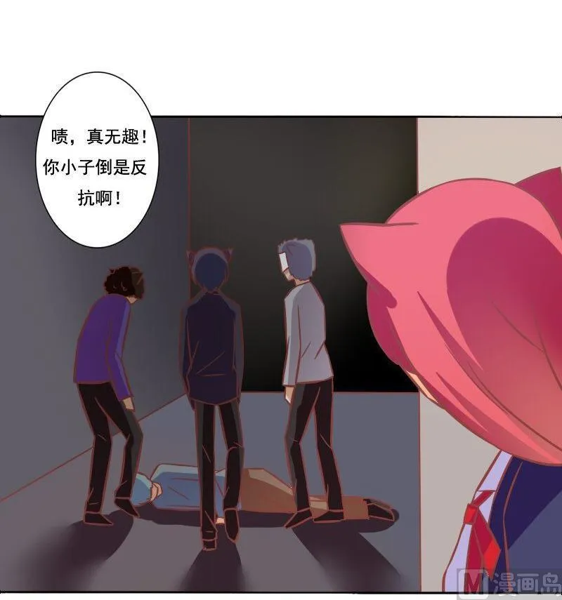 第070话 第18页