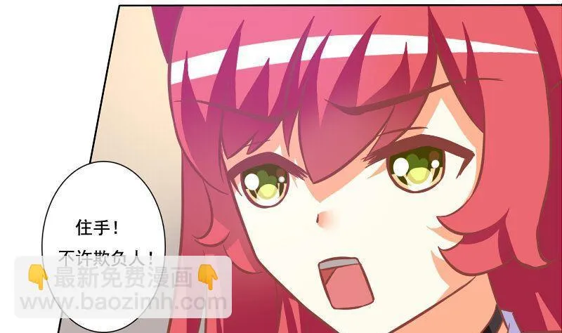第070话 第19页
