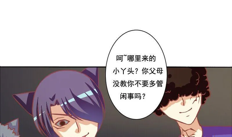 第070话 第22页