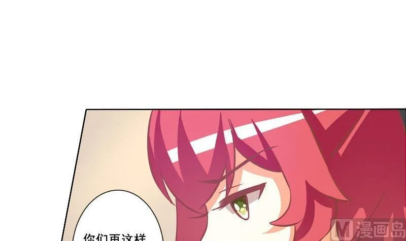 第070话 第24页