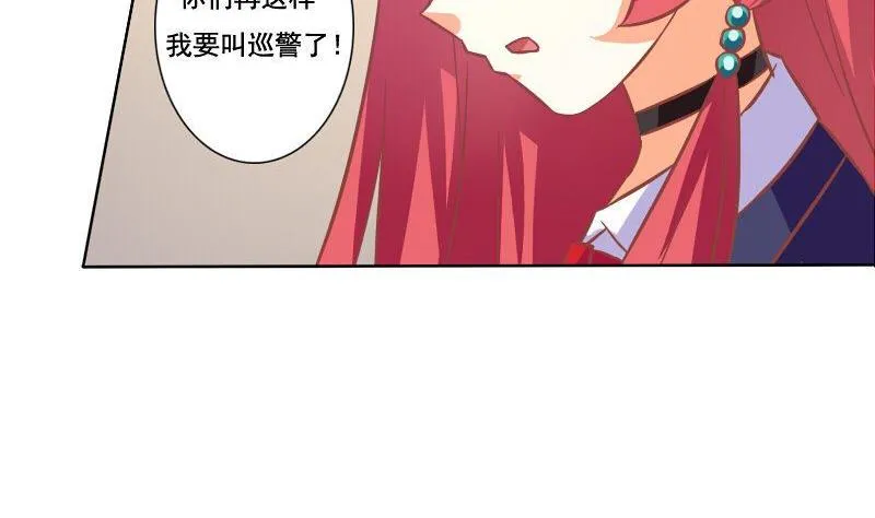 第070话 第25页