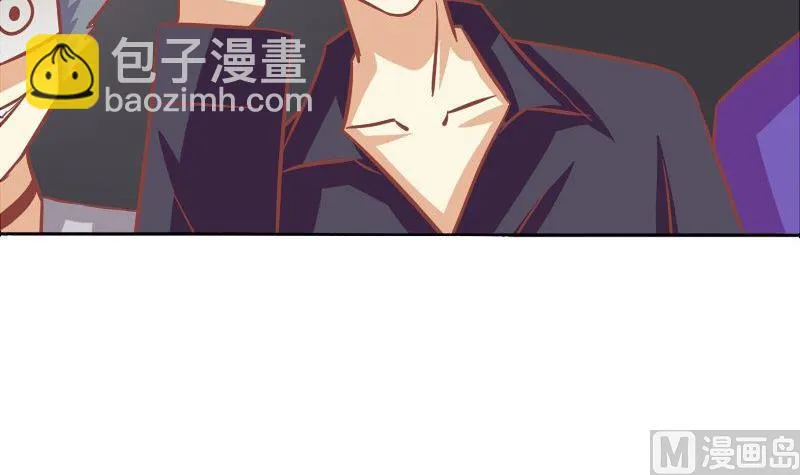 第070话 第27页